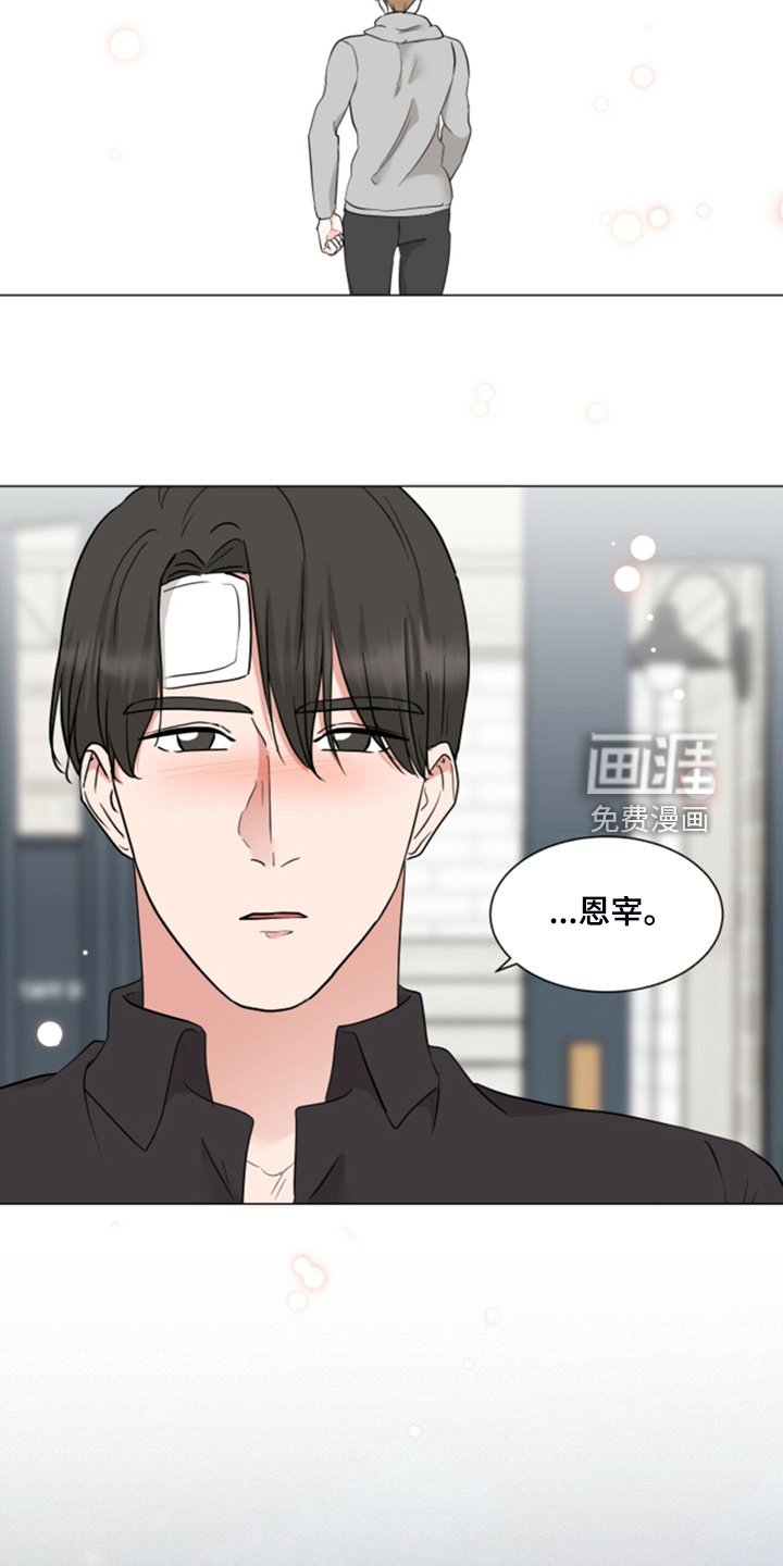 第74章：我等你接受我