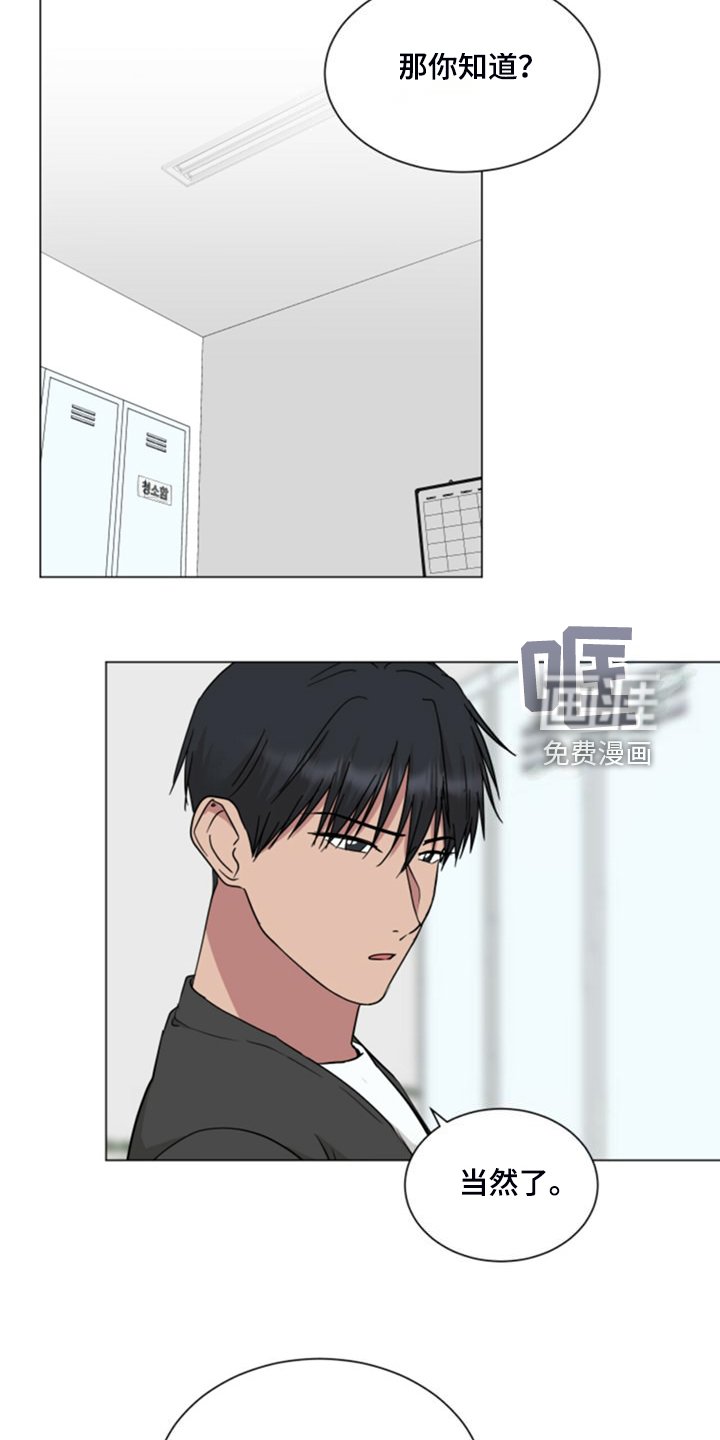 第74章：我等你接受我