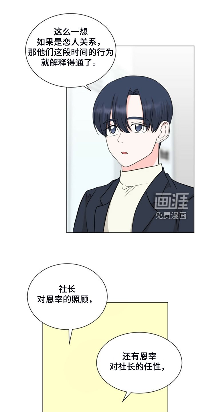 第74章：我等你接受我