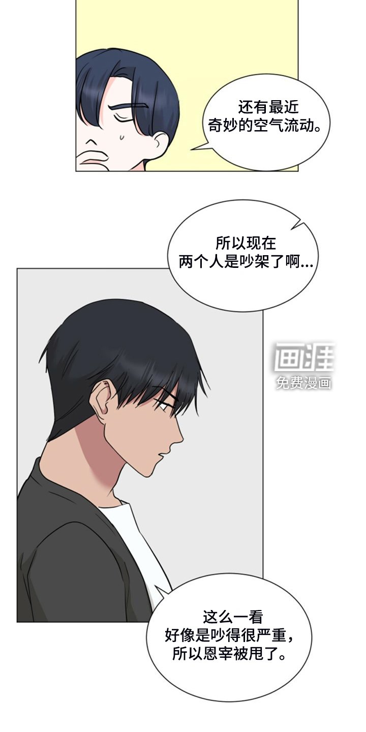 第74章：我等你接受我