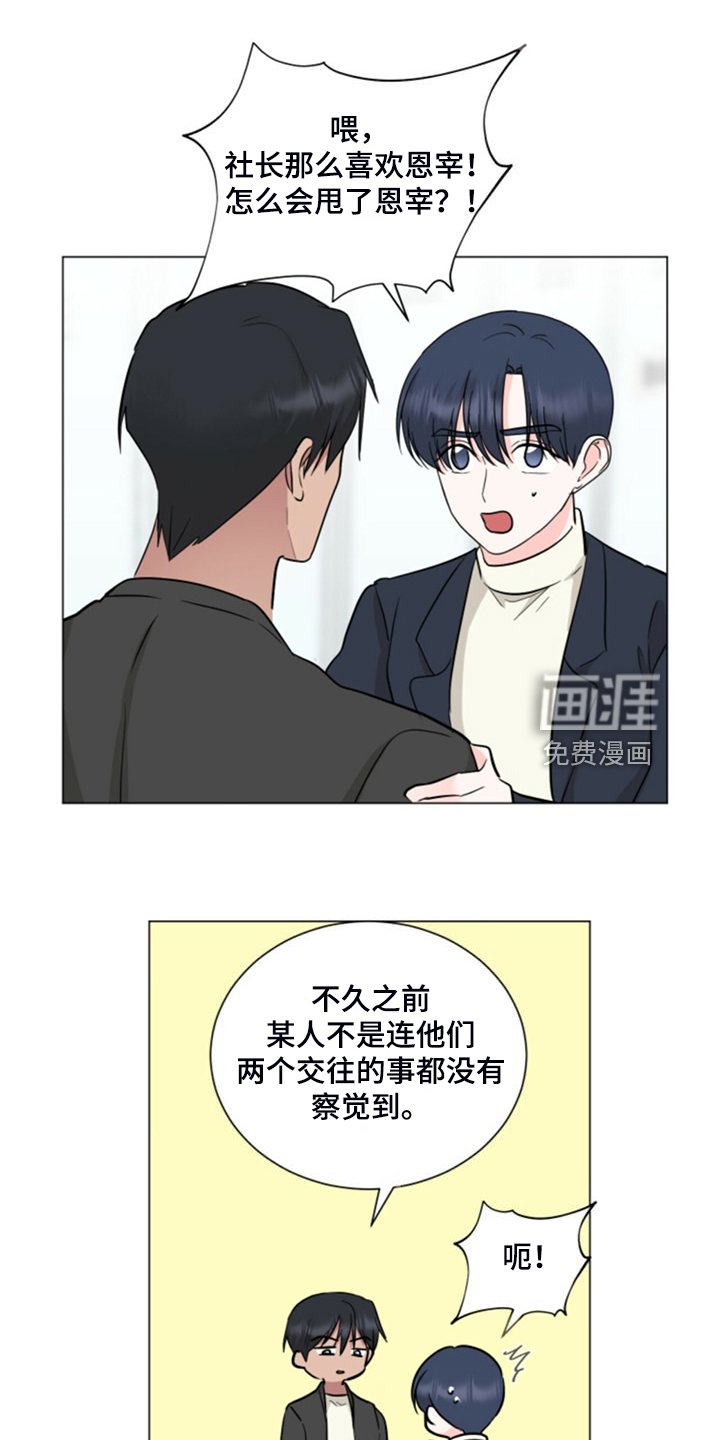 第74章：我等你接受我