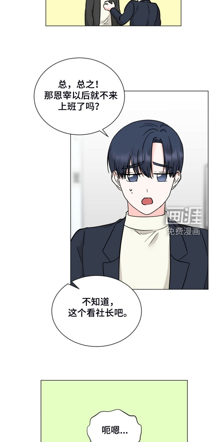 第74章：我等你接受我