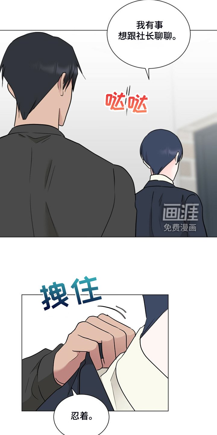 第74章：我等你接受我