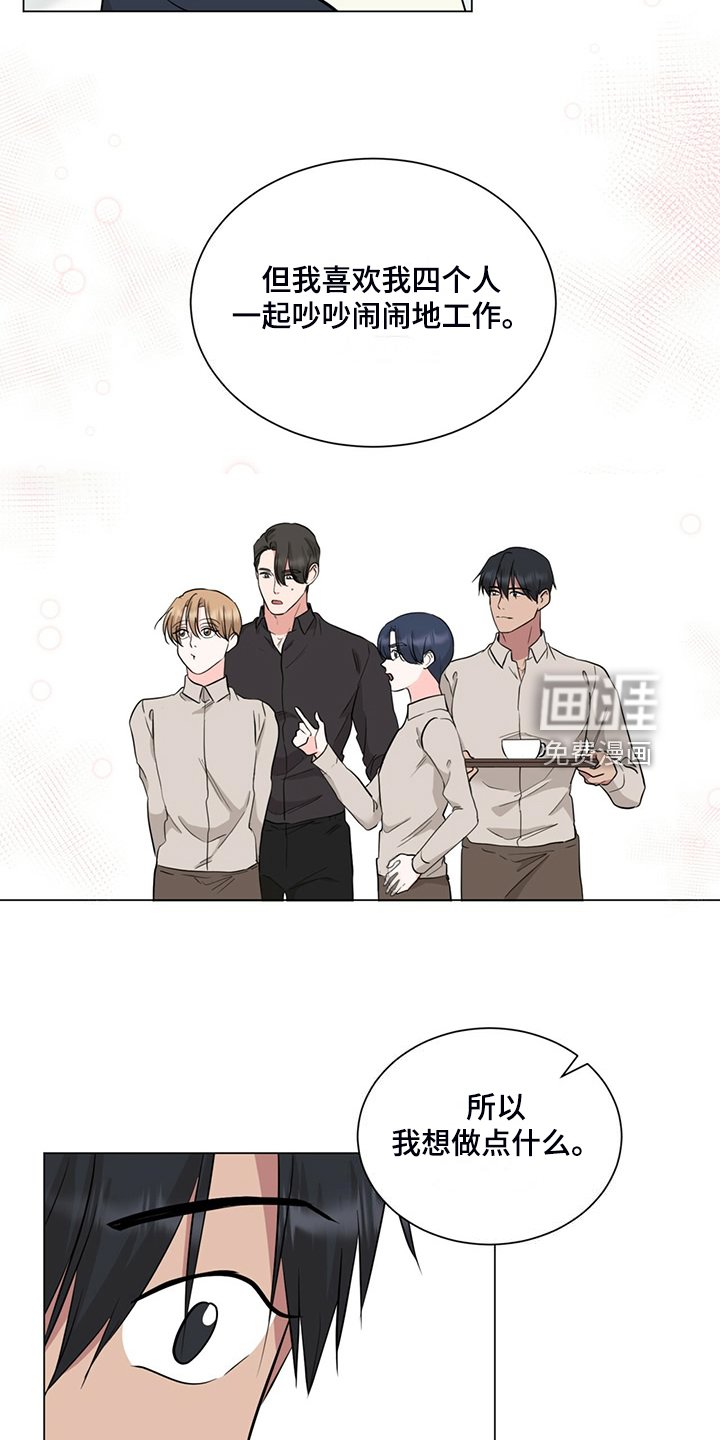 第74章：我等你接受我