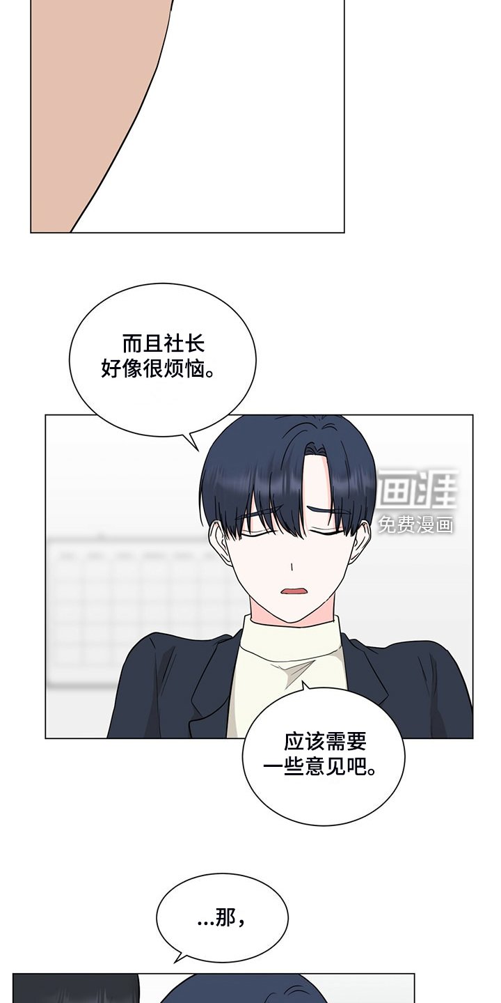 第74章：我等你接受我