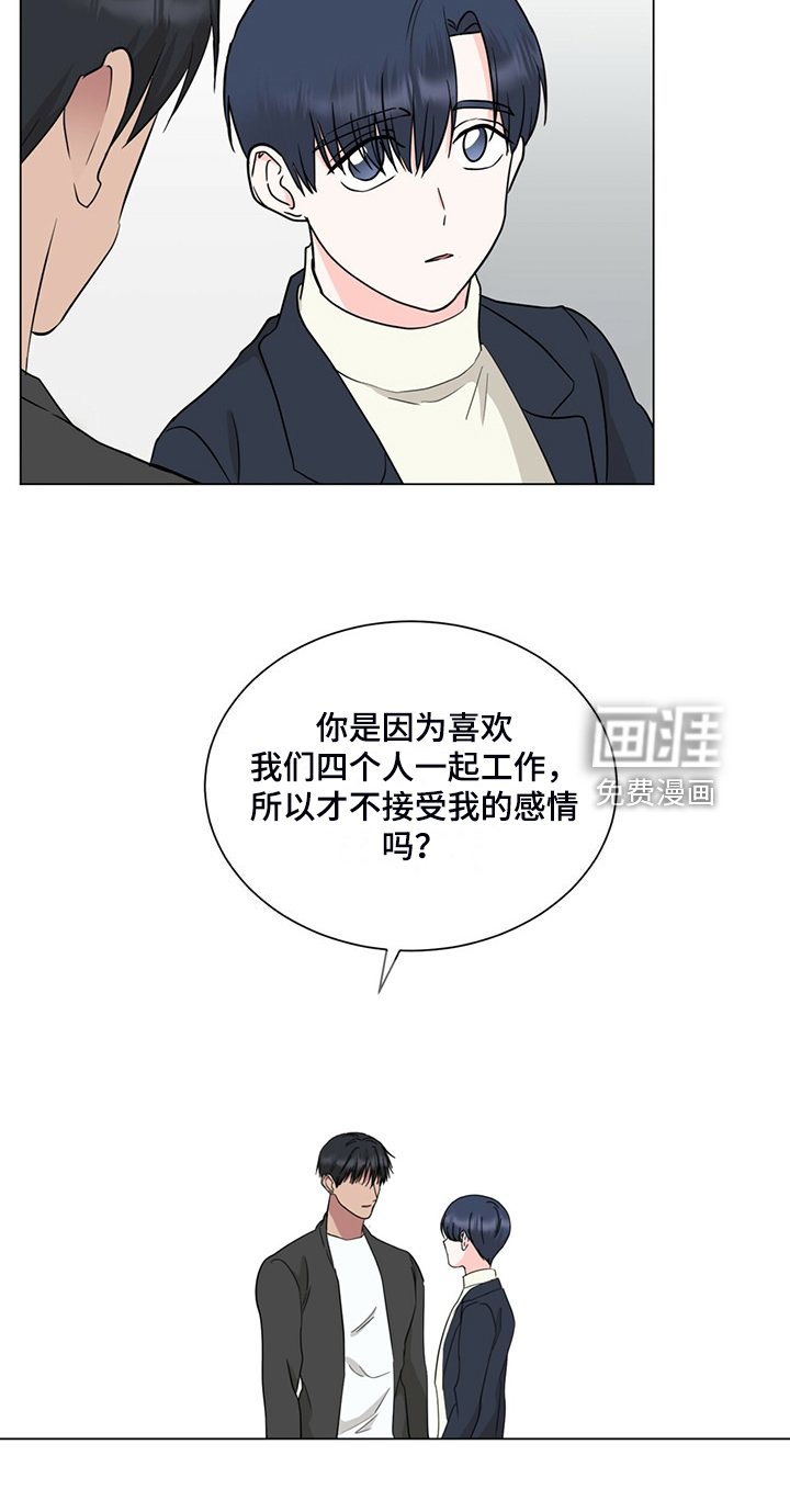 第74章：我等你接受我