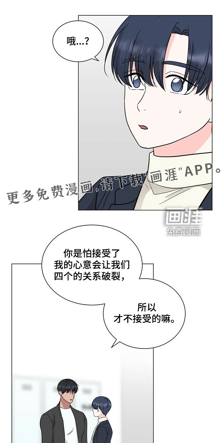 第75章：给各自一个机会