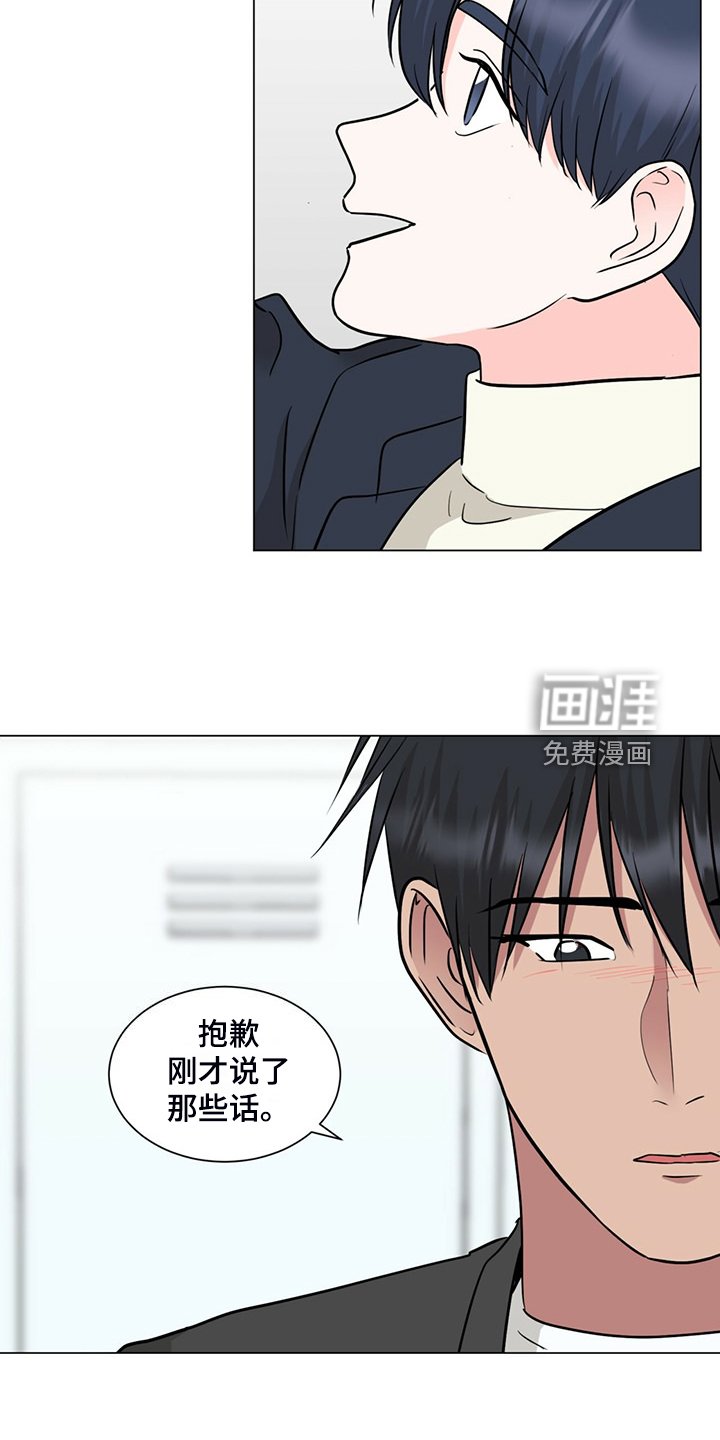第75章：给各自一个机会
