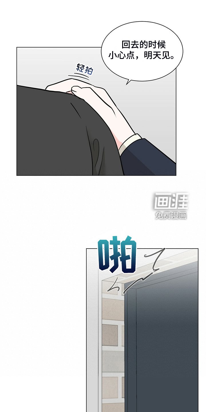第75章：给各自一个机会