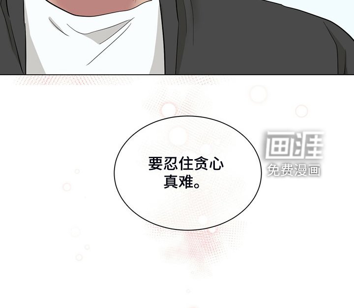 第75章：给各自一个机会