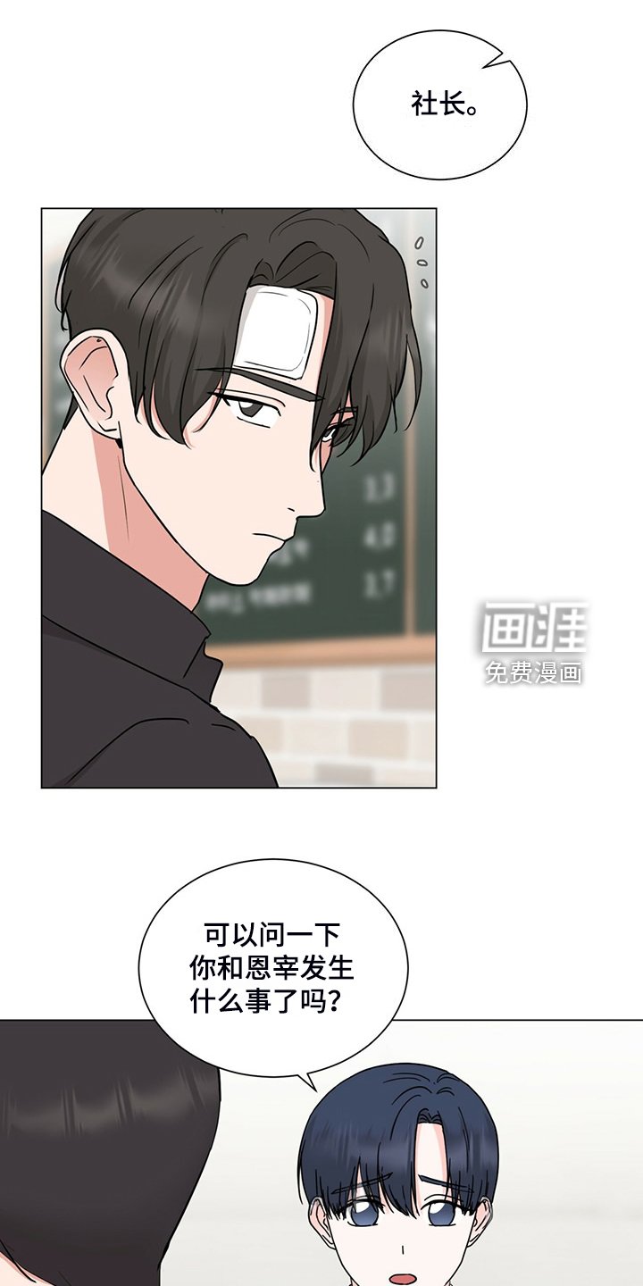 第75章：给各自一个机会