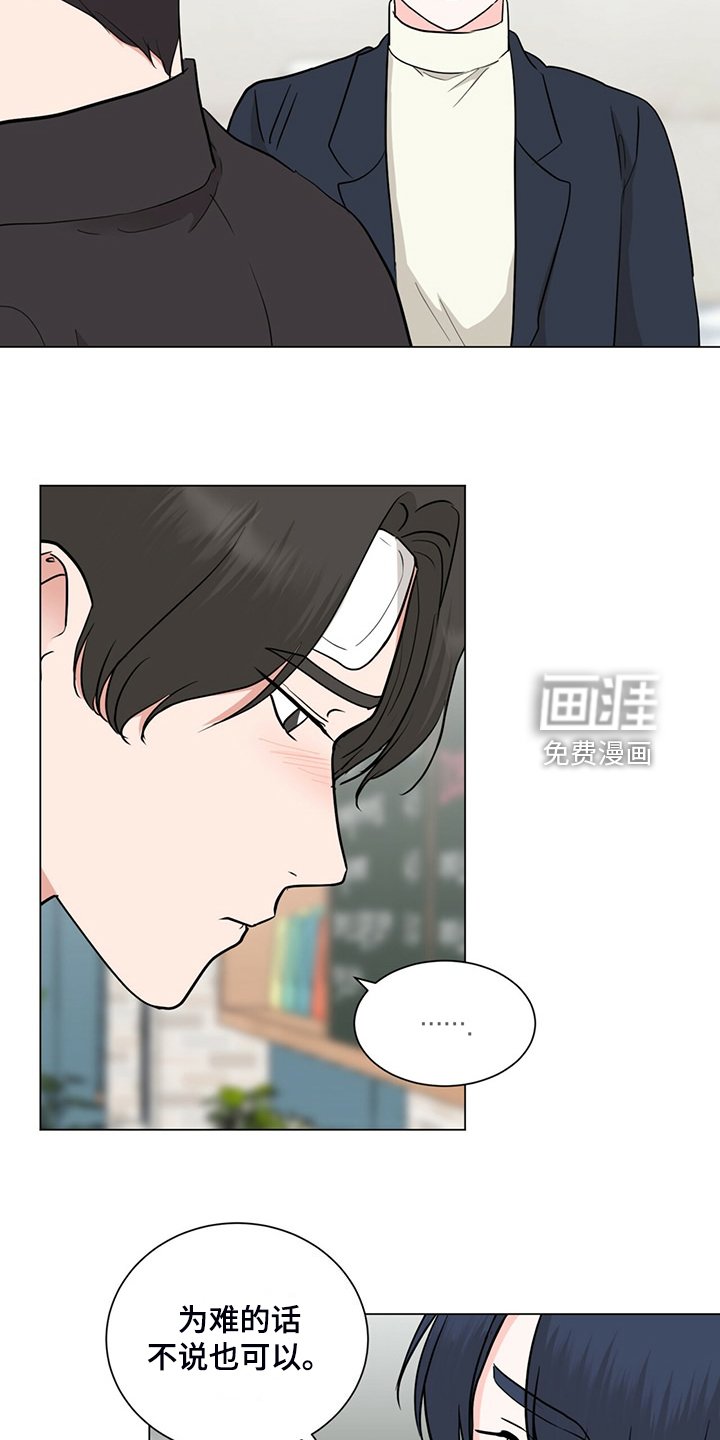 第75章：给各自一个机会