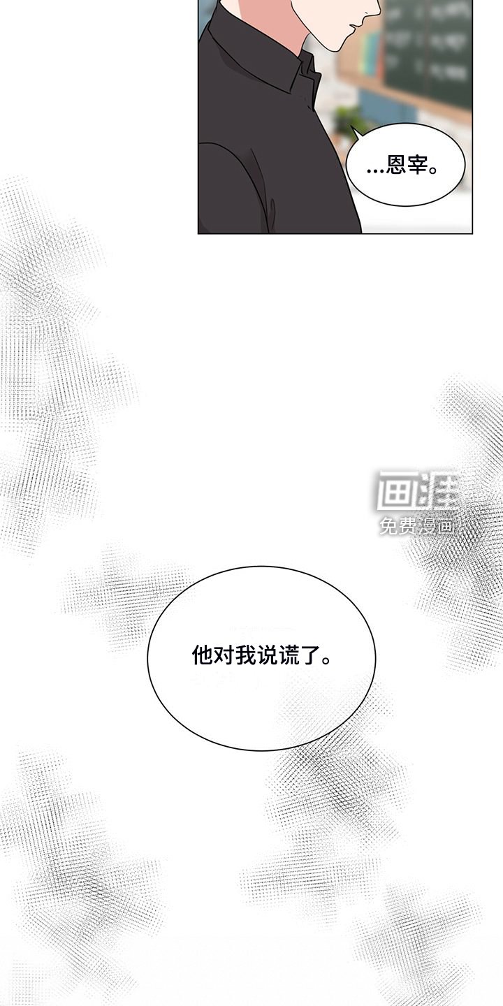 第75章：给各自一个机会