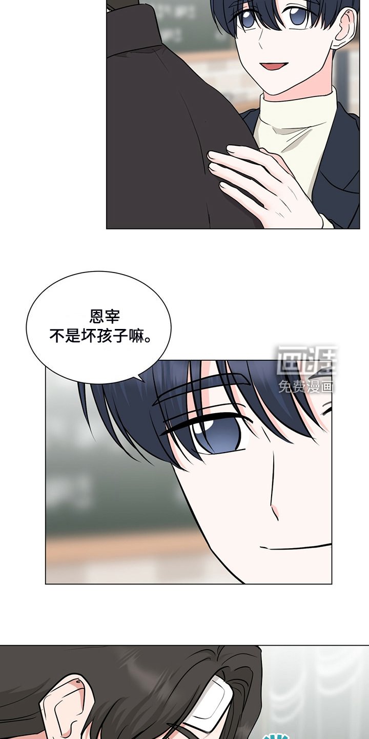 第75章：给各自一个机会