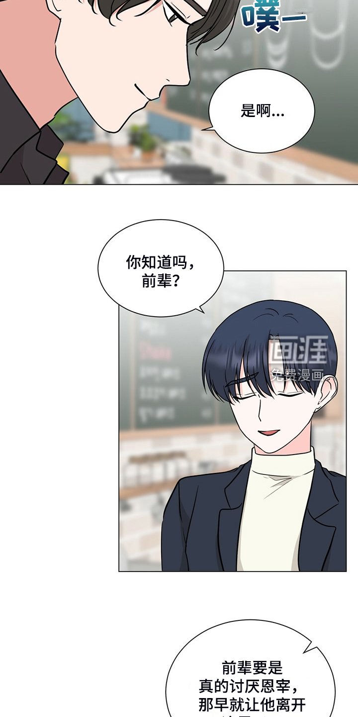 第75章：给各自一个机会