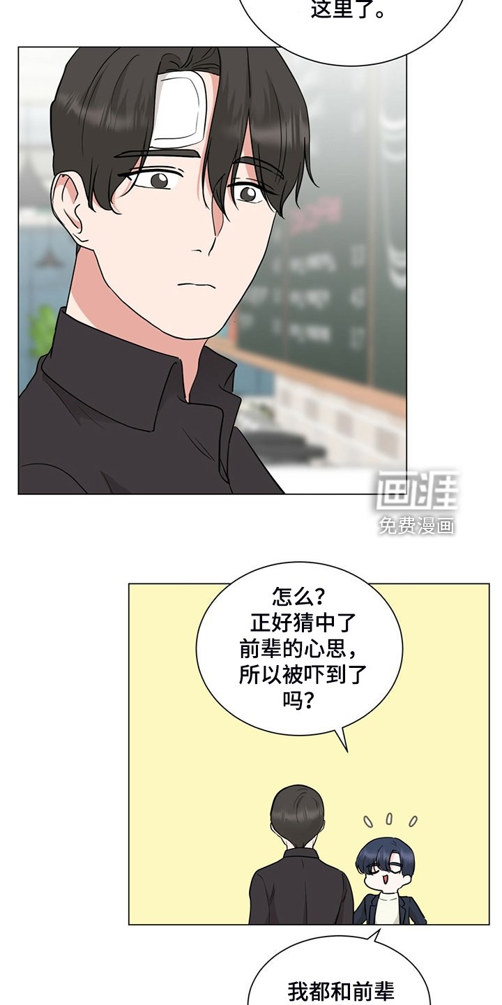 第75章：给各自一个机会