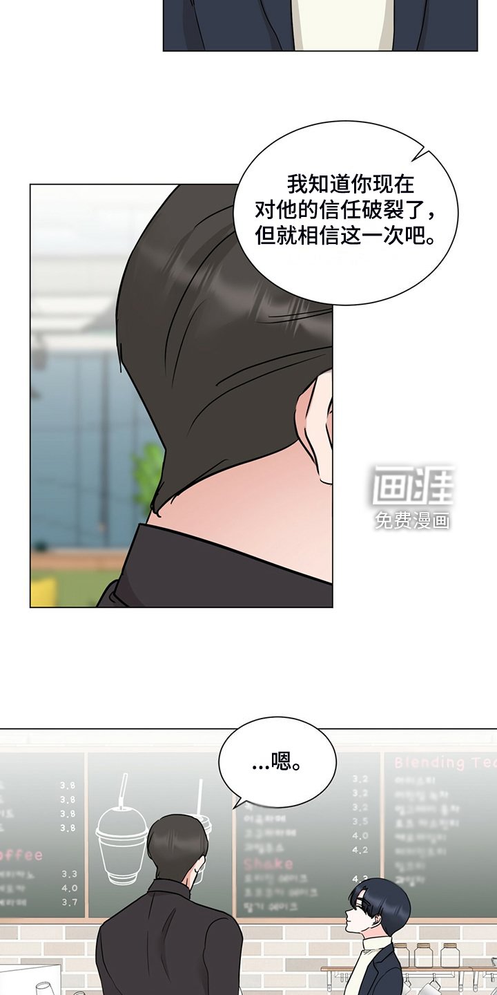 第76章：完蛋了