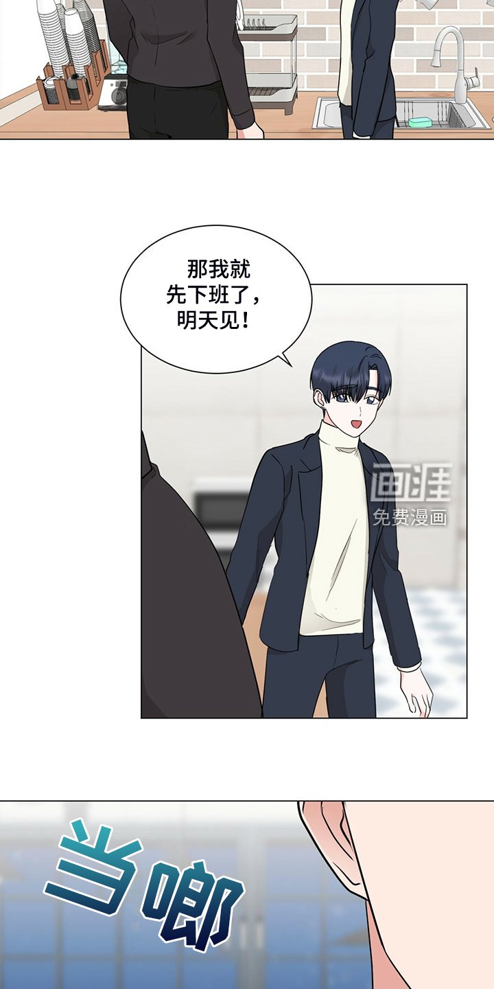 第76章：完蛋了
