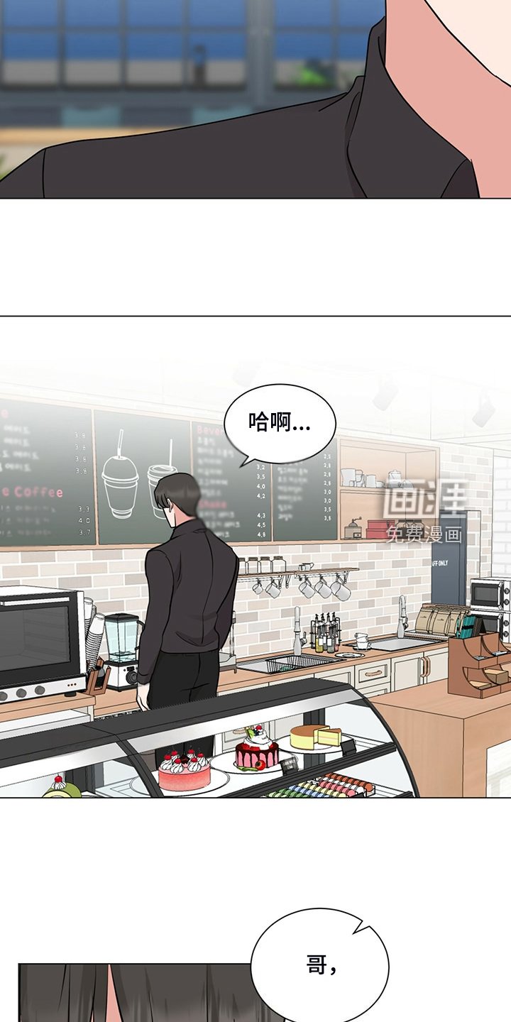 第76章：完蛋了