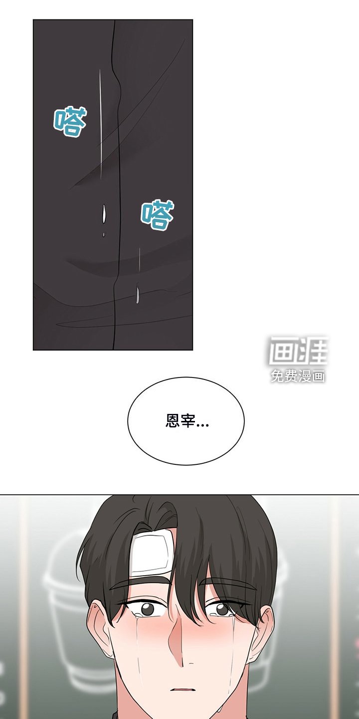 第76章：完蛋了