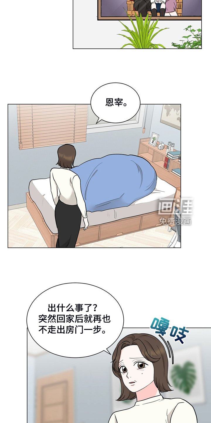第76章：完蛋了