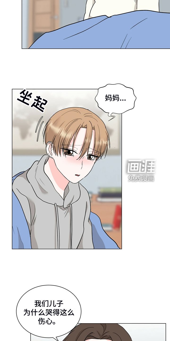 第76章：完蛋了