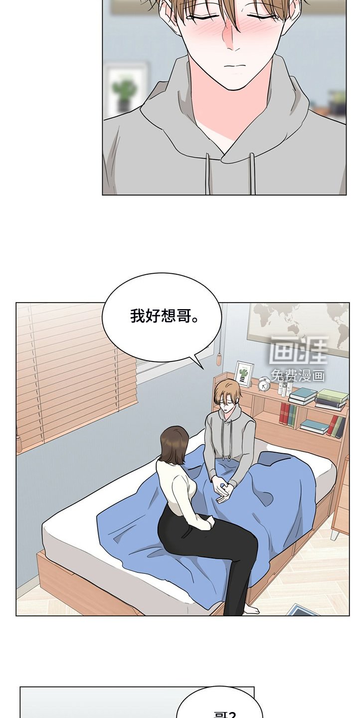 第76章：完蛋了