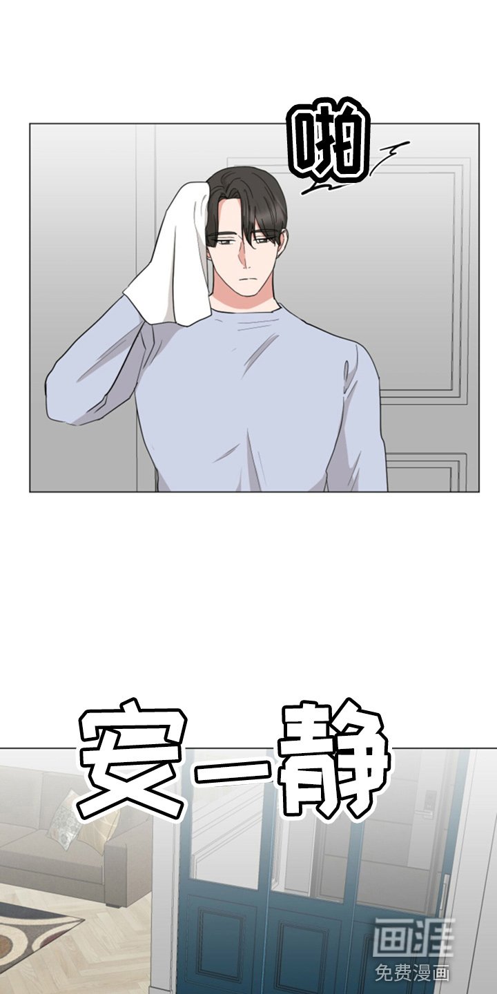 第77章：想念