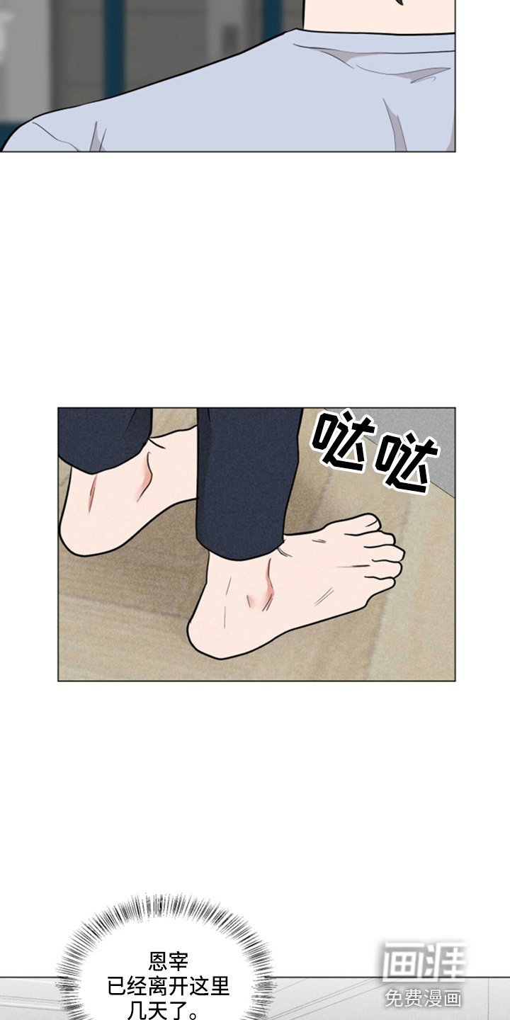 第77章：想念