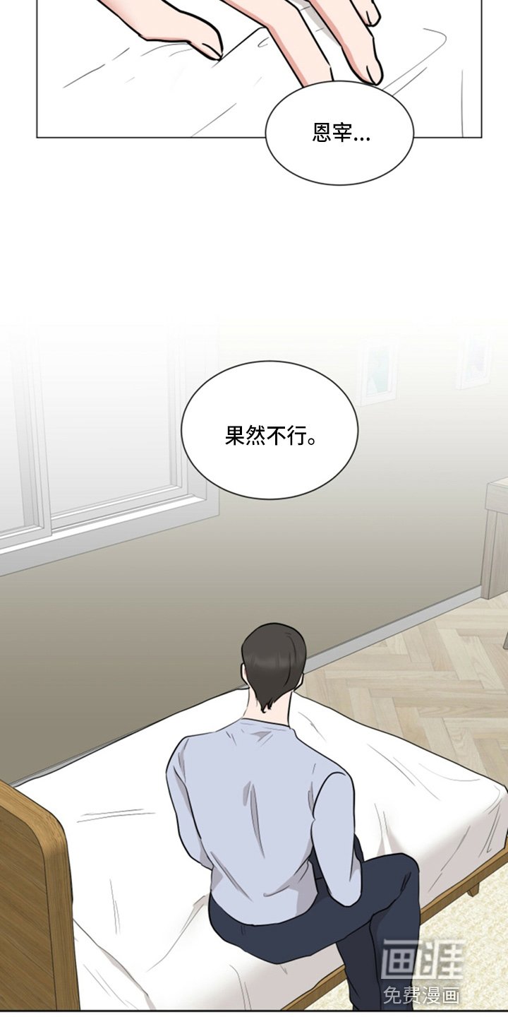 第77章：想念