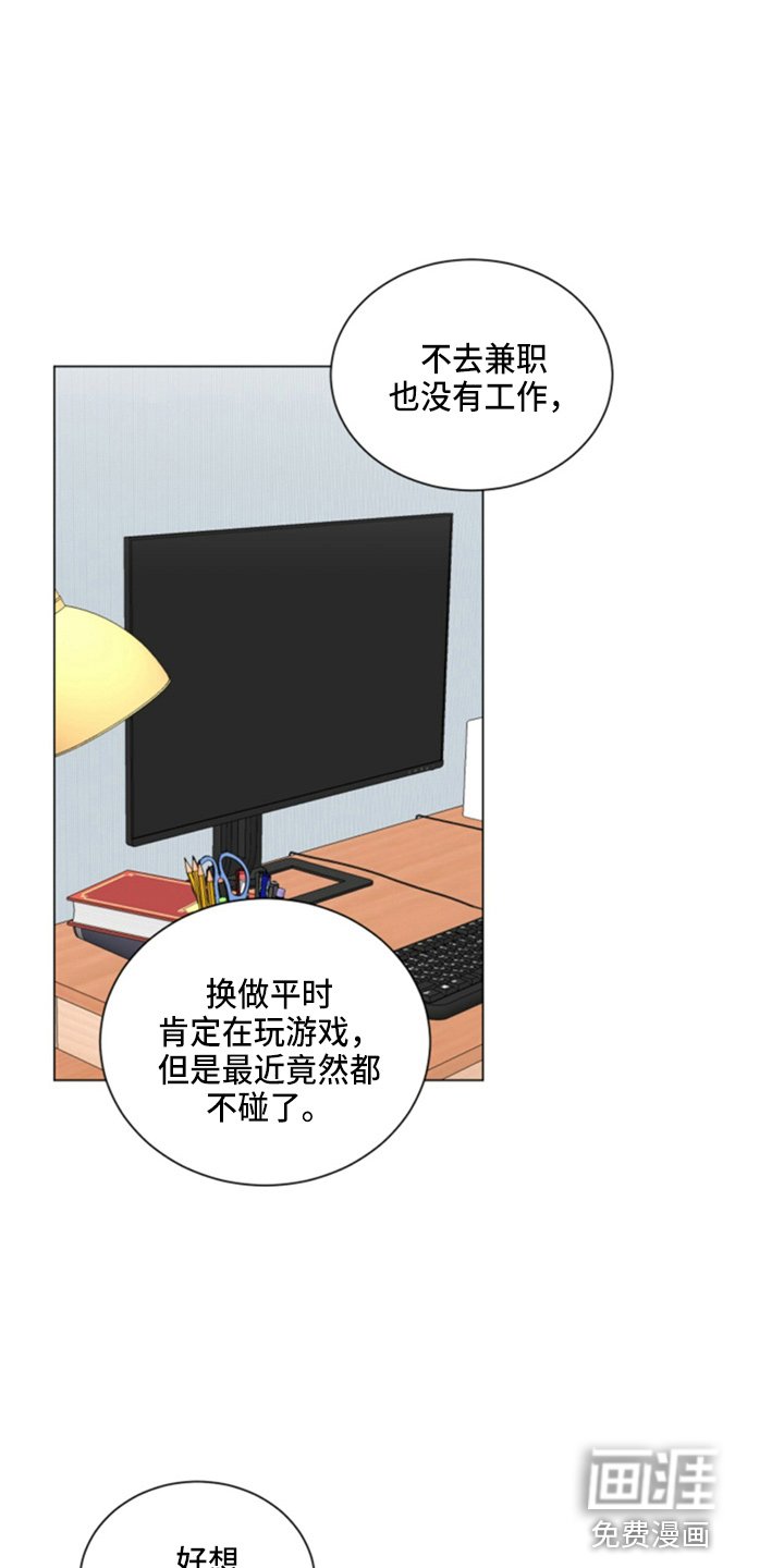 第77章：想念