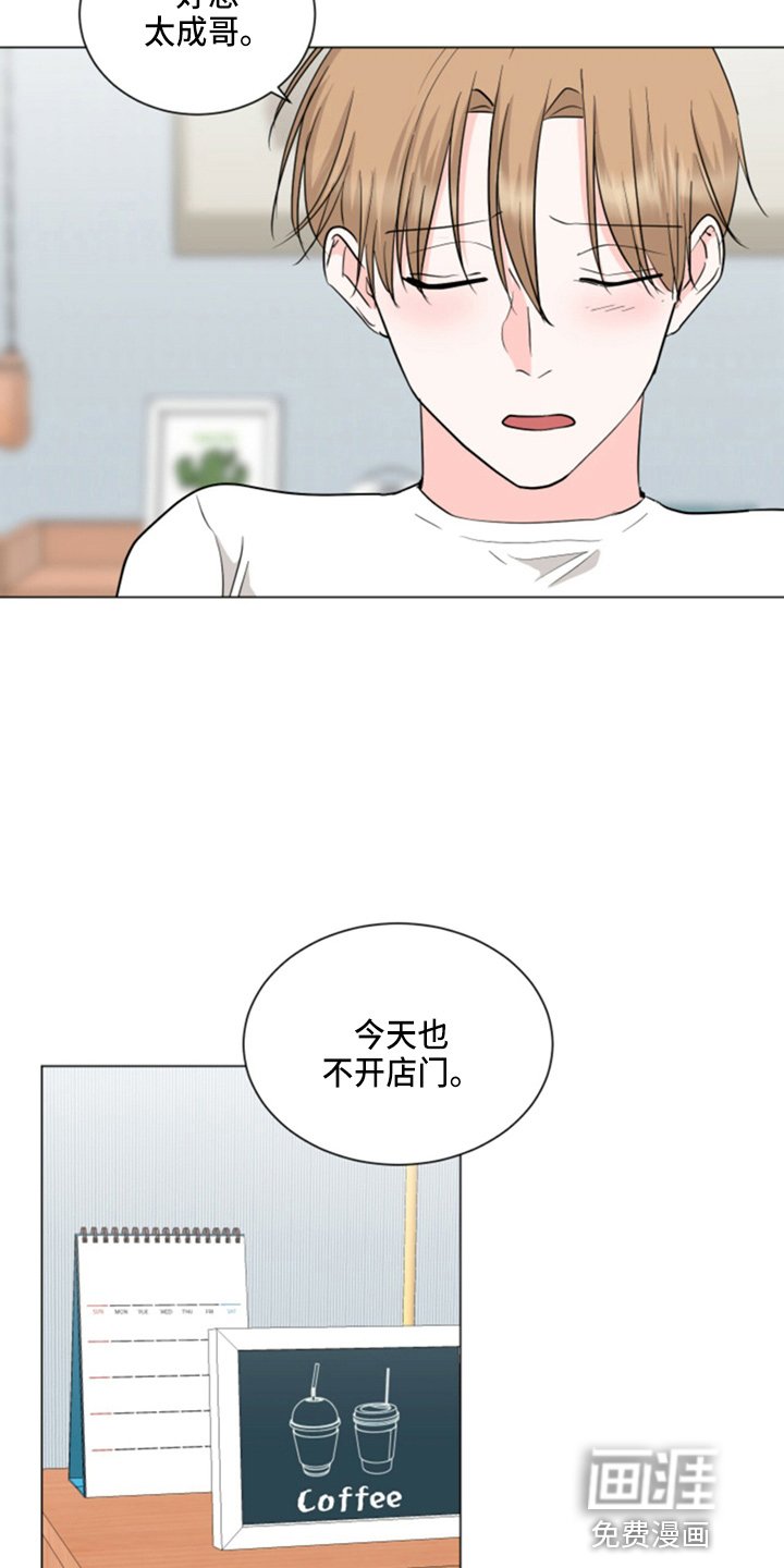 第77章：想念