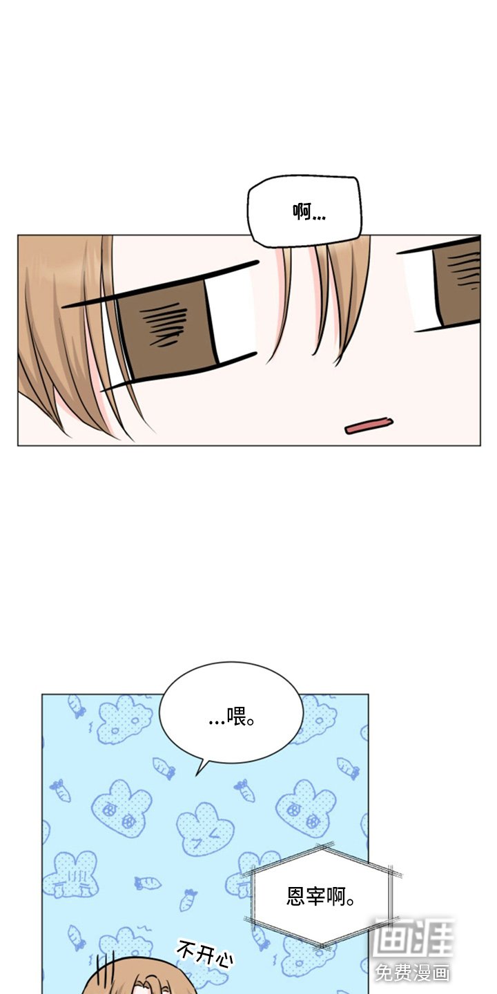 第77章：想念