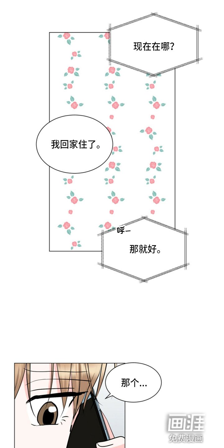 第77章：想念