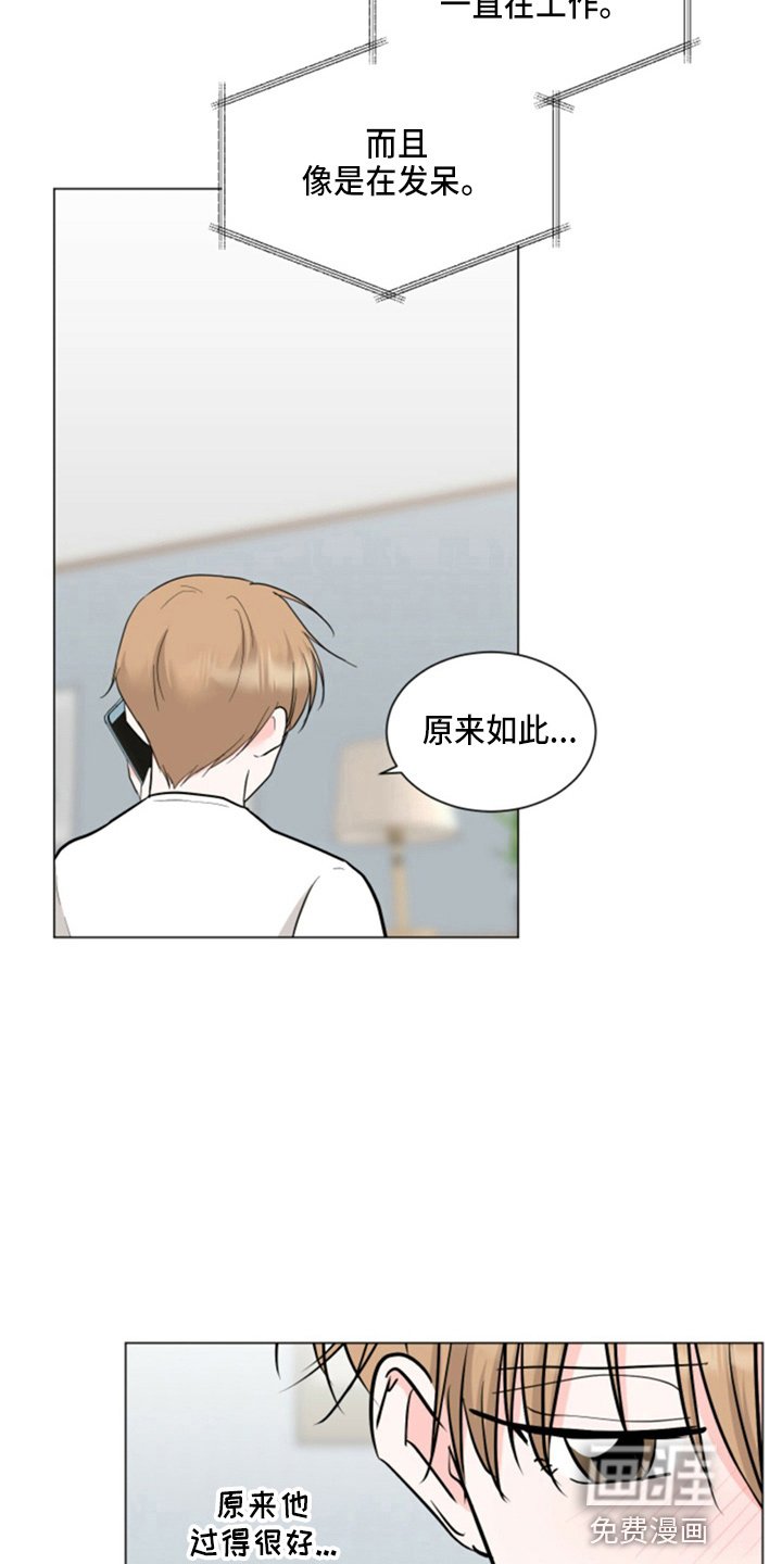 第77章：想念