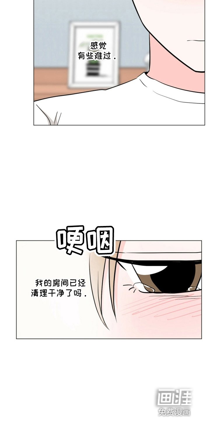 第77章：想念