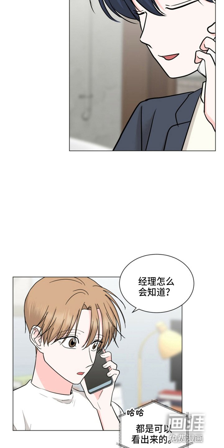 第77章：想念