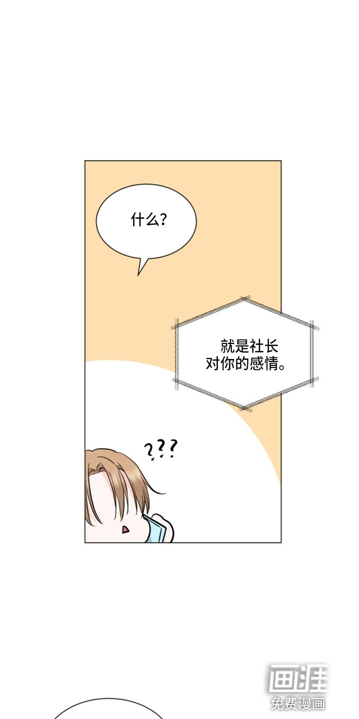 第78章：吃醋