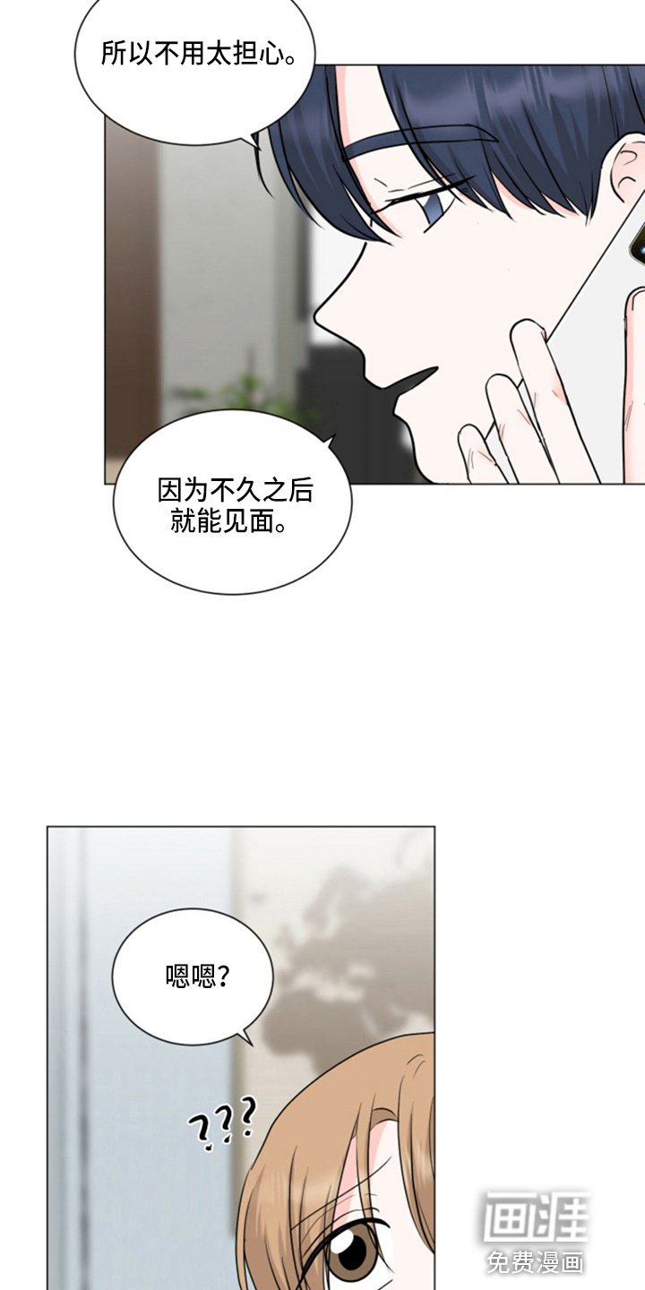 第78章：吃醋
