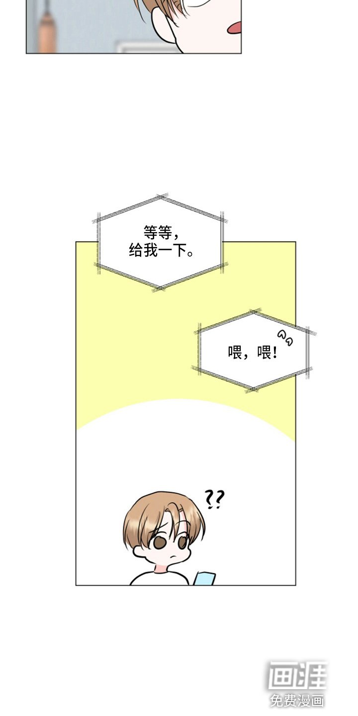 第78章：吃醋