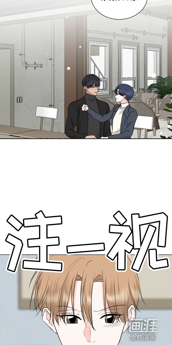 第78章：吃醋