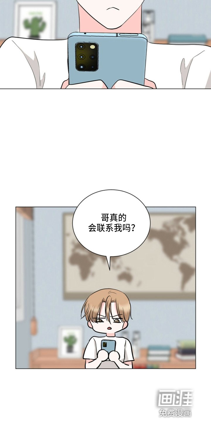 第78章：吃醋
