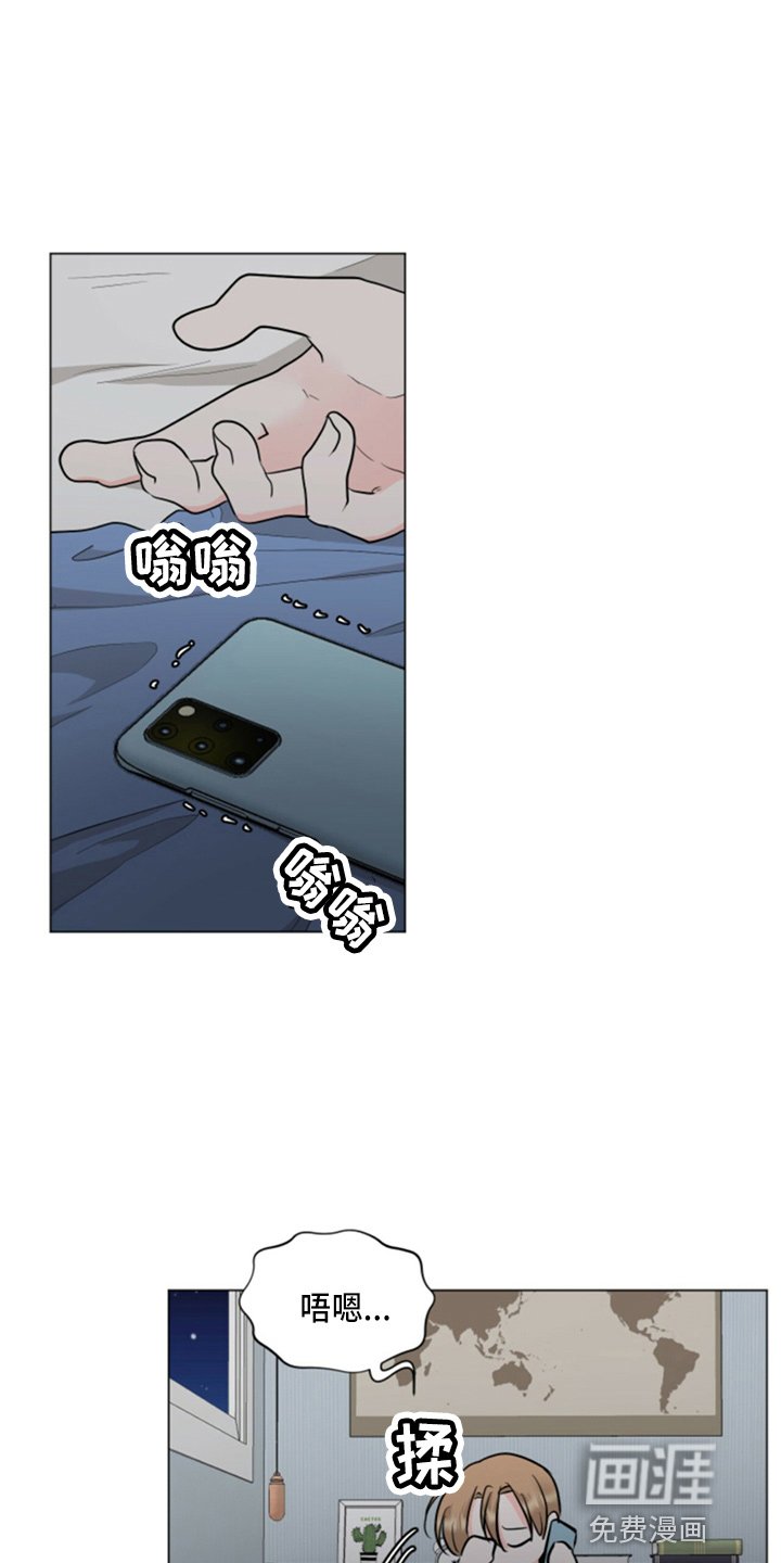 第78章：吃醋