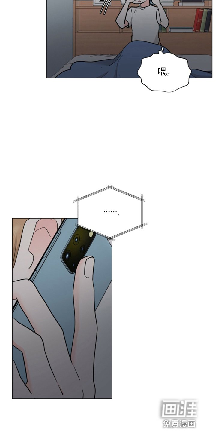 第78章：吃醋
