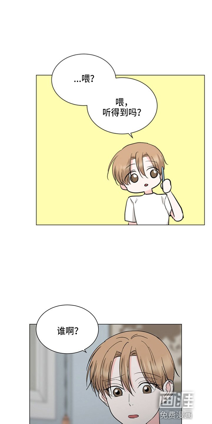 第78章：吃醋