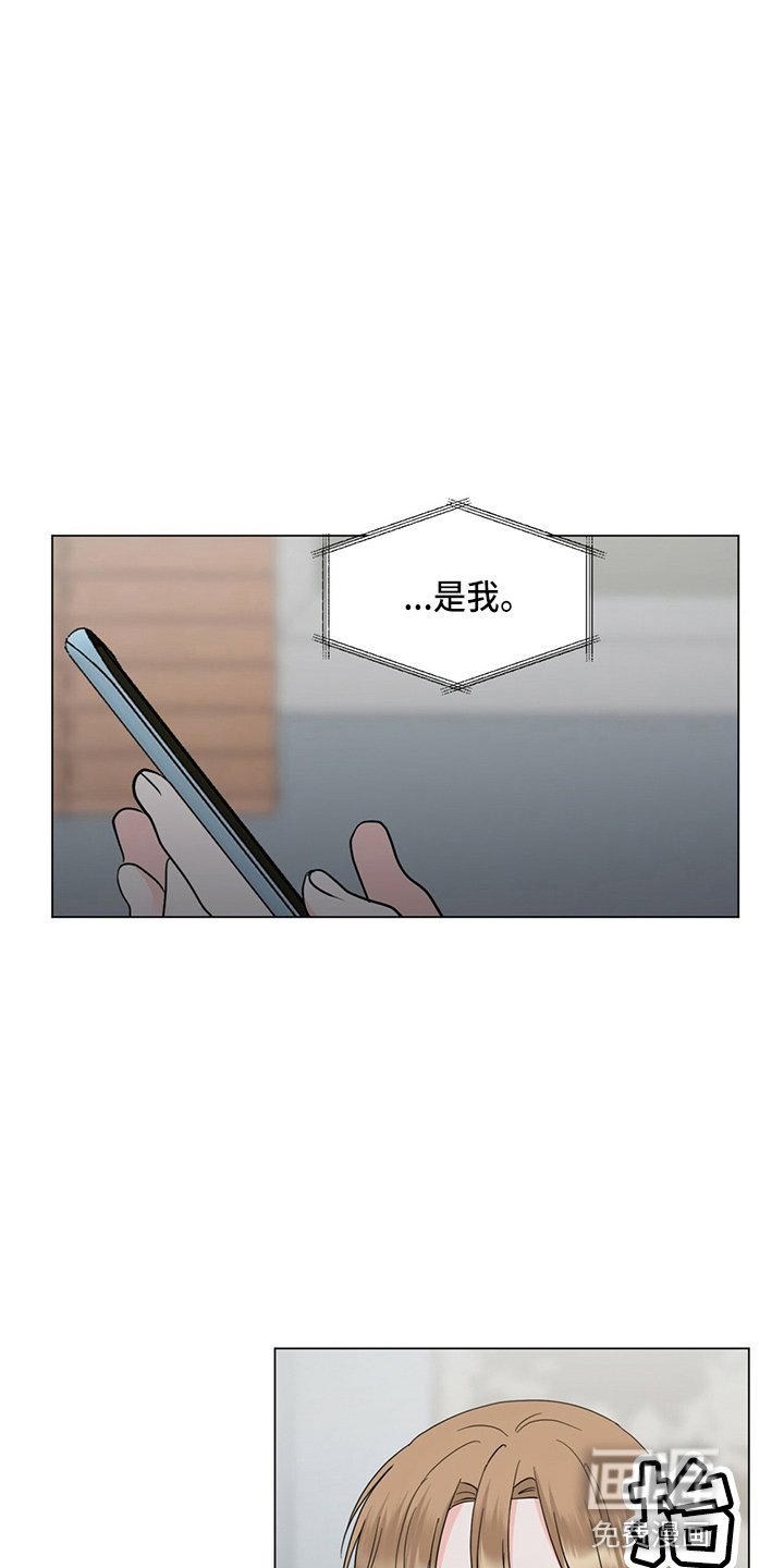 第79章：见面