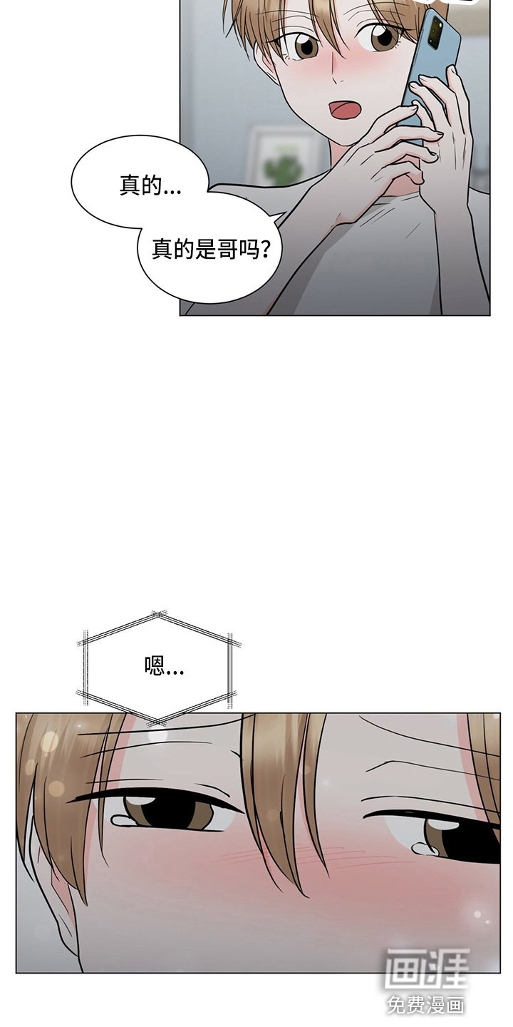 第79章：见面