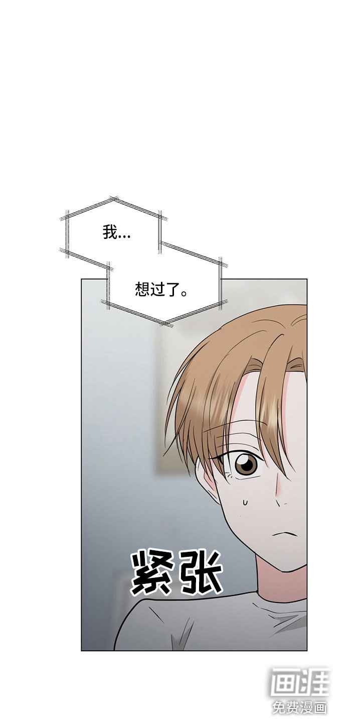第79章：见面