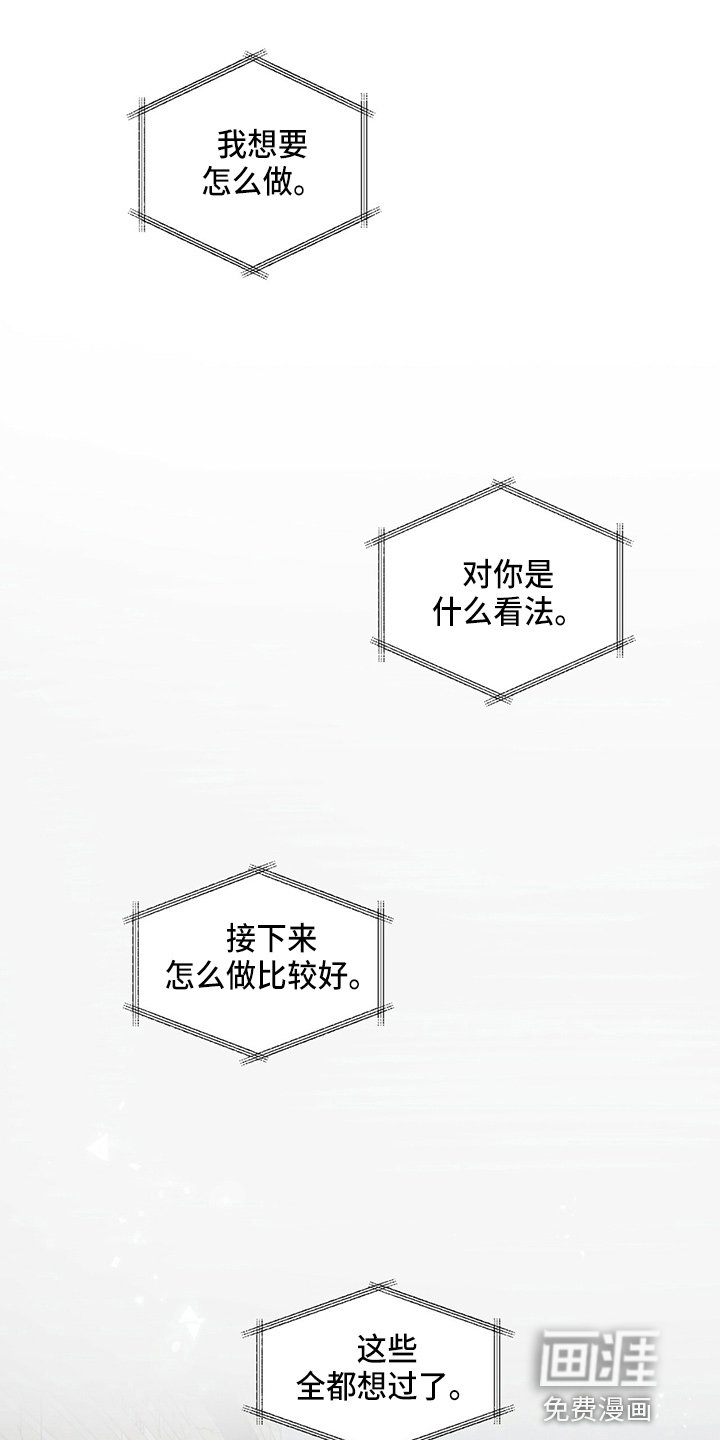 第79章：见面