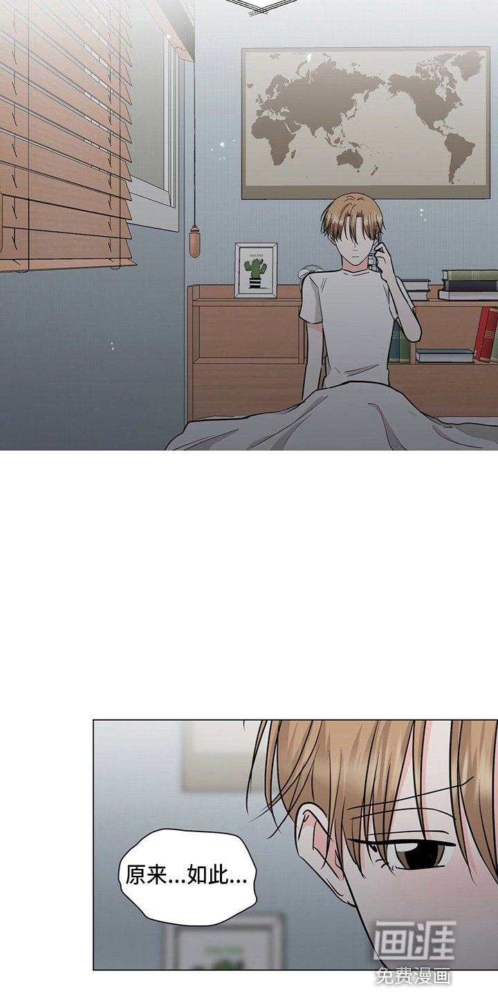 第79章：见面